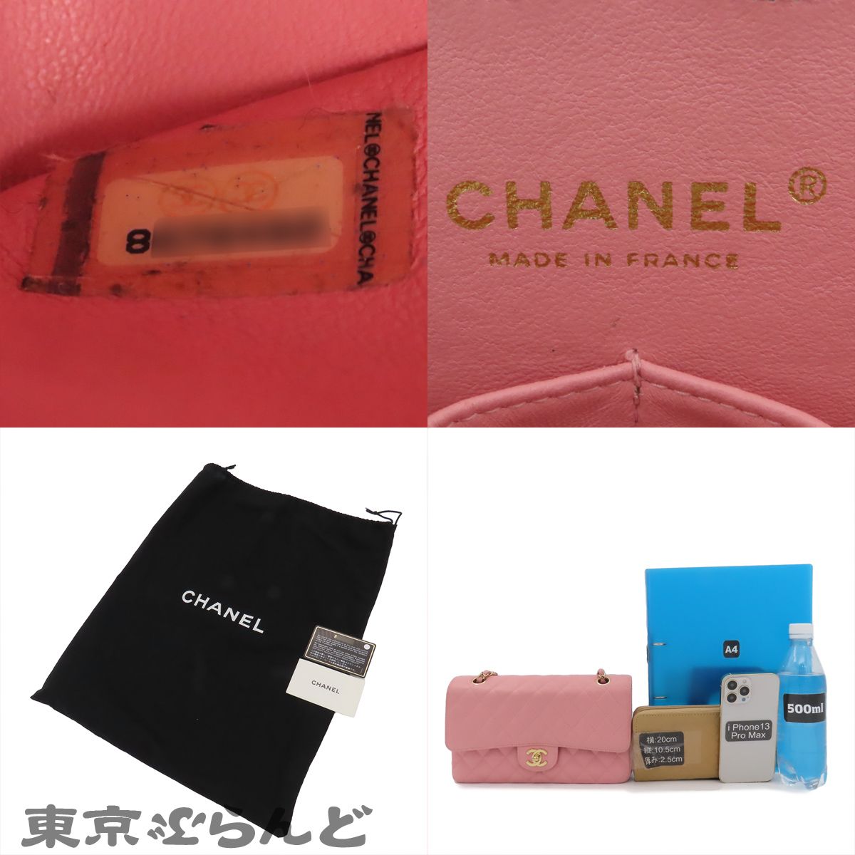 シャネル CHANEL ショルダーバッグ A01112 ピンク ゴールド金具