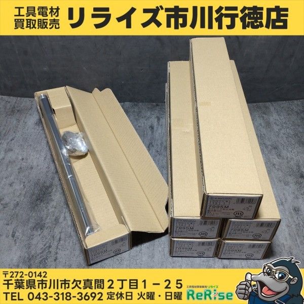 カクダイ(KAKUDAI) ストレート形止水栓 7095M 6箱セット 【未使用】【市川行徳店】 ※二次流通品の為、傷・汚れあり