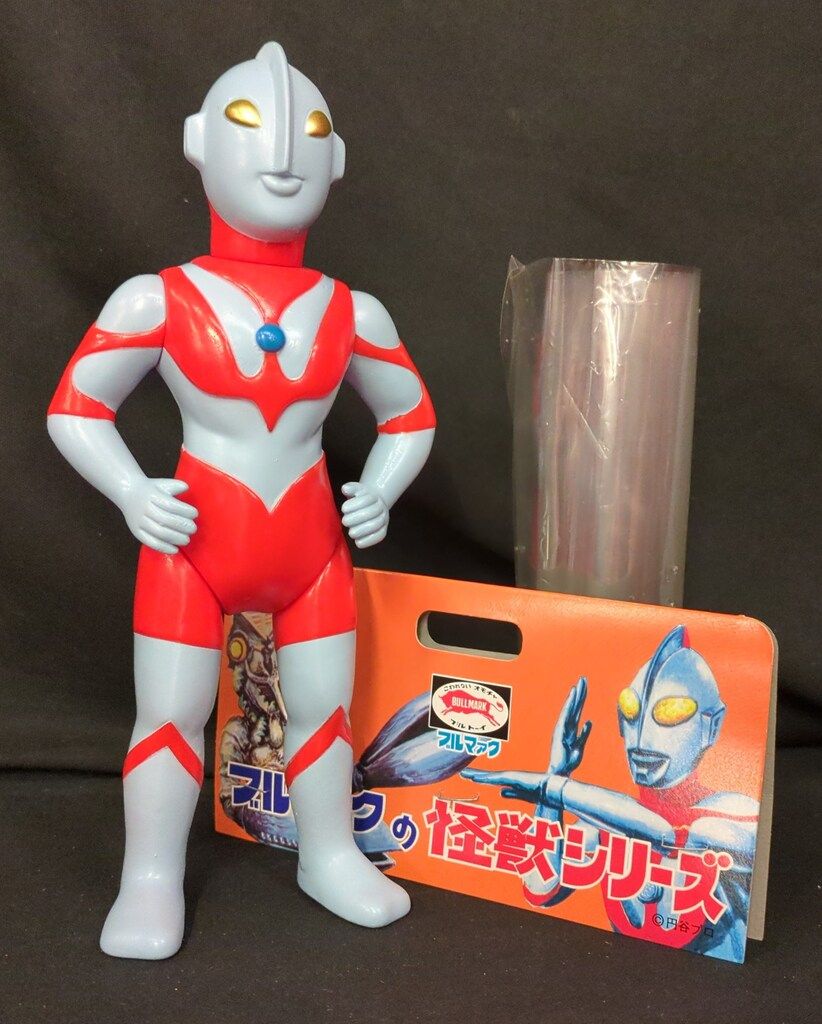 ブルマァク ブルマァクの怪獣シリーズ ウルトラマン Sウルトラマン レトロ