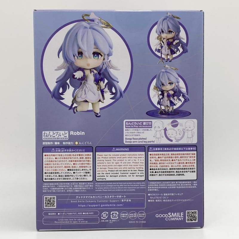【中古】未開封 ねんどろいど 2694 ロビン グッドスマイルカンパニー 崩壊：スターレイル スタレ 崩スタ[17][240017772152] 中古】未開封 ねんどろいど 2694 ロビン グッドスマイルカンパニー