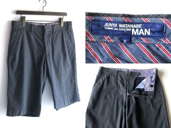 希少⭐️ジュンヤワタナベ　パンツ　クロップド丈　レザーポッケ　レース　極美品 メルカリ
