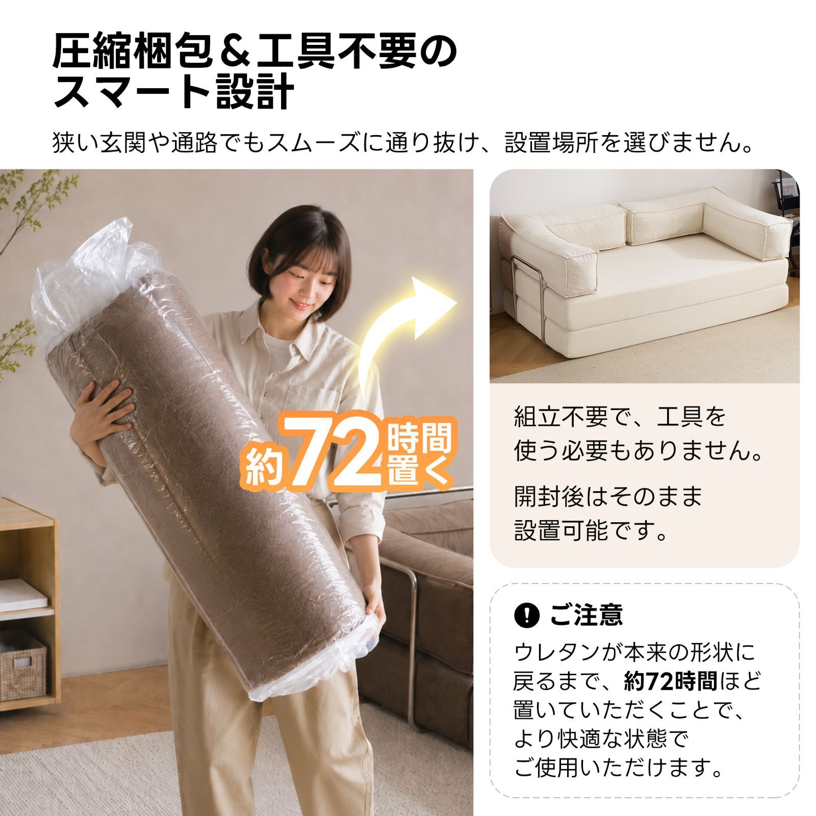 1000円OFFクーポン】ソファベッド 圧縮ソファ【幅180cm／完成品】3人