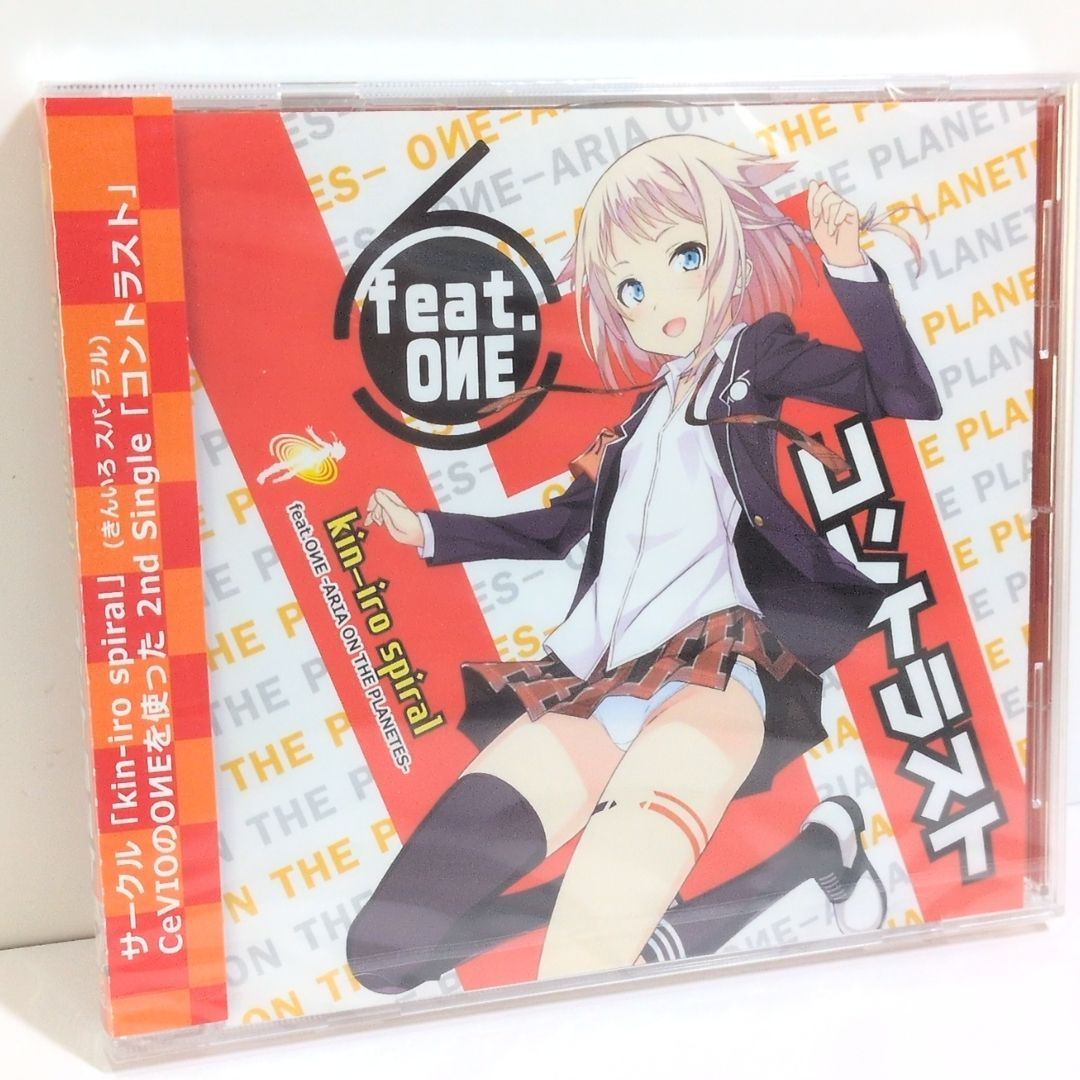 未開封 コントラスト kin-iro spiral ONE ARIA ON THE PLANETES KNSP-0002 ボーカロイド VOCALOID 同人 音楽 CD