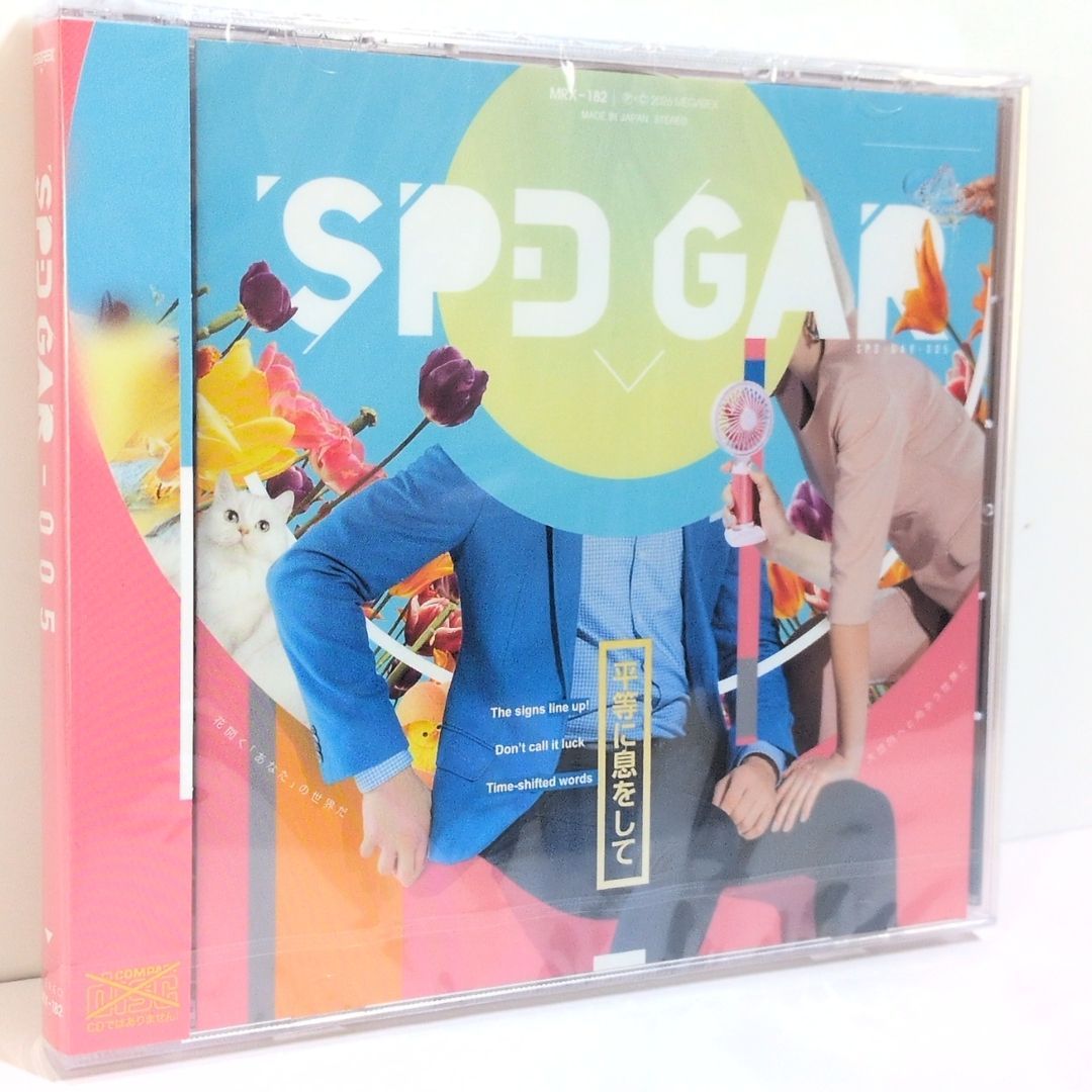未開封 SPD GAR 005 MEGAREX 羽子田チカ ねんね 歌い手 同人 音楽 CD