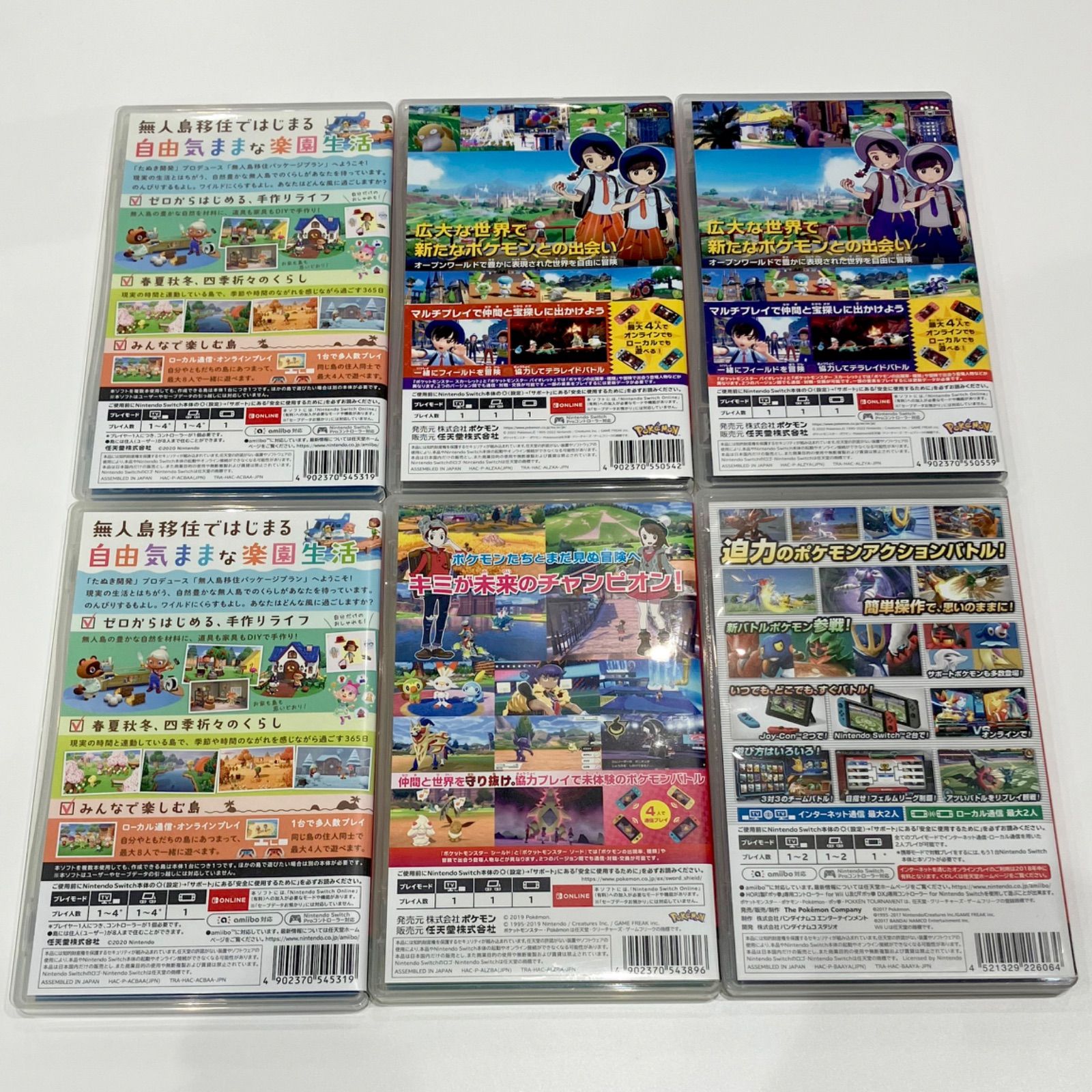 switch ソフト×3 セット まとめ売り 【公式通販】