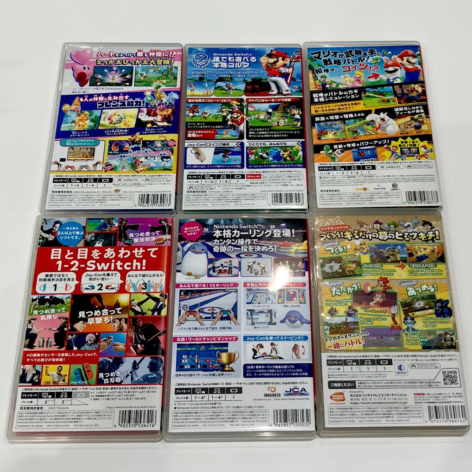 Nintendo Switch ソフト まとめ売り 14本セット K-E21950-21962 - メルカリ