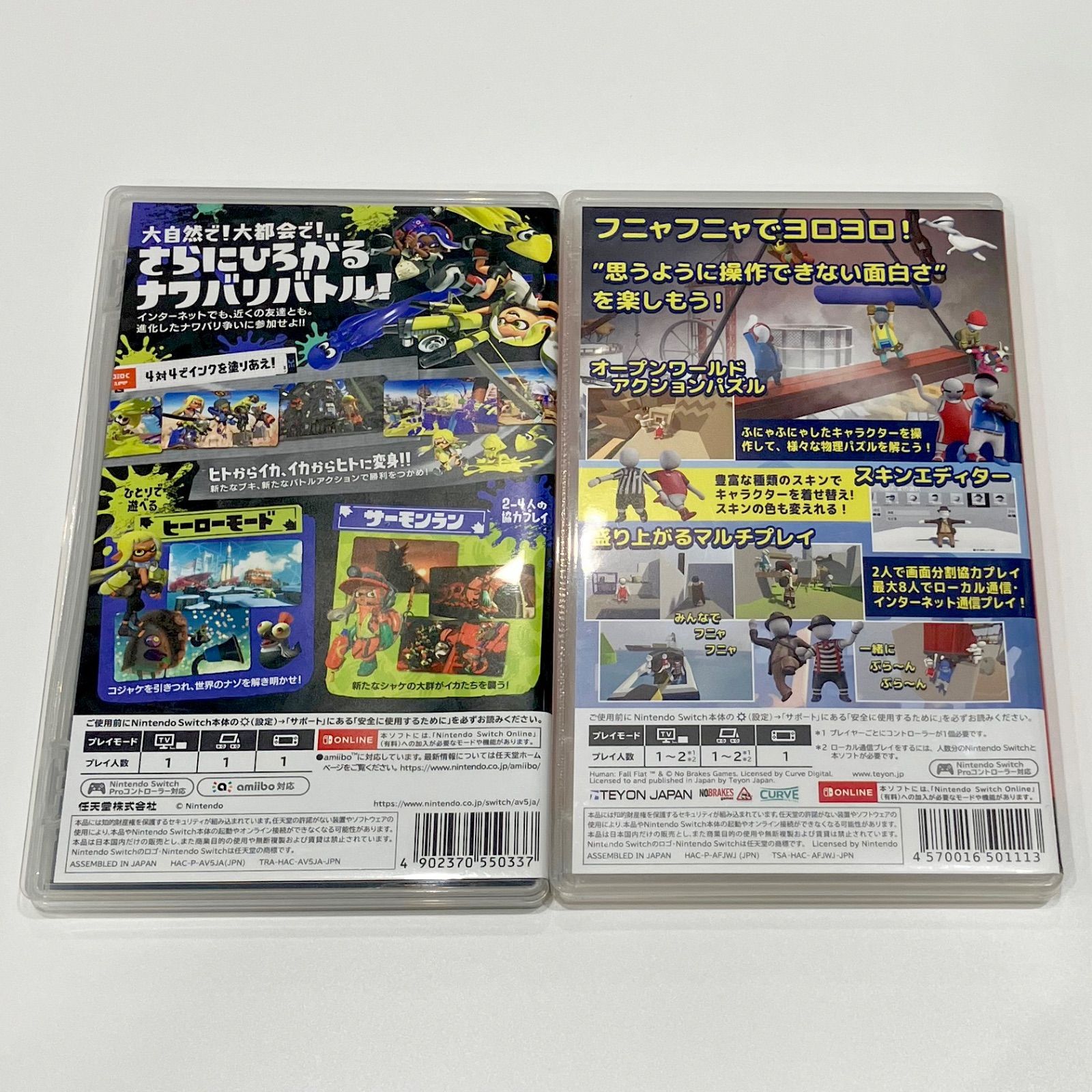 Nintendo Switch ソフト まとめ売り 14本セット K-E21950-21962 - メルカリ