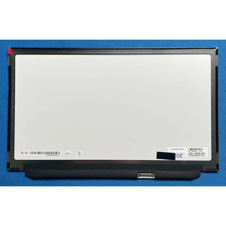 液晶パネル LP125WF4(SP)(H1) FHD 非光沢