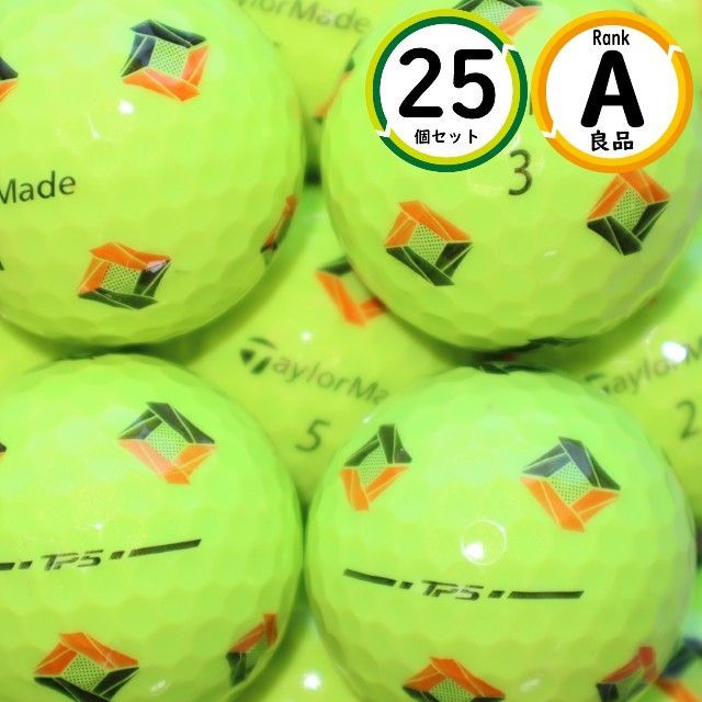 Aランク厳選 テーラーメイド TP5pix 25球 高品質・スピン性能 ロストボール 送料無料 25個 2024年モデル イエロー