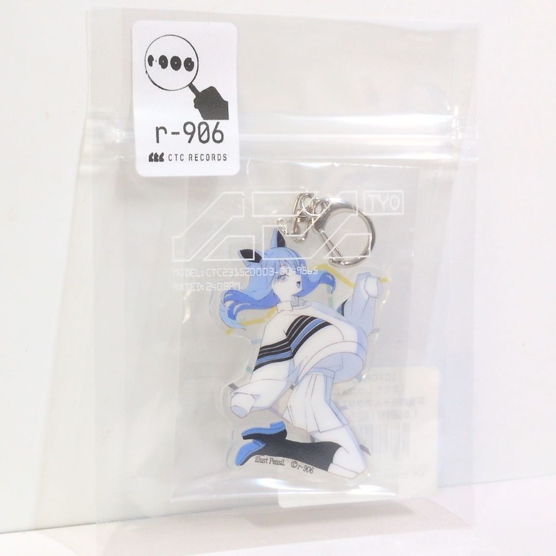 未開封 「あなたしか見えないの」Ⅳ番線キーホルダー r-906 CTCRECORDS ボカロ曲 チャーム