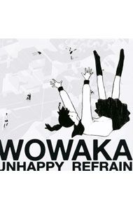 WOWAKA アンハッピーリフレイン アンハッピーリフレイン」wowaka CD