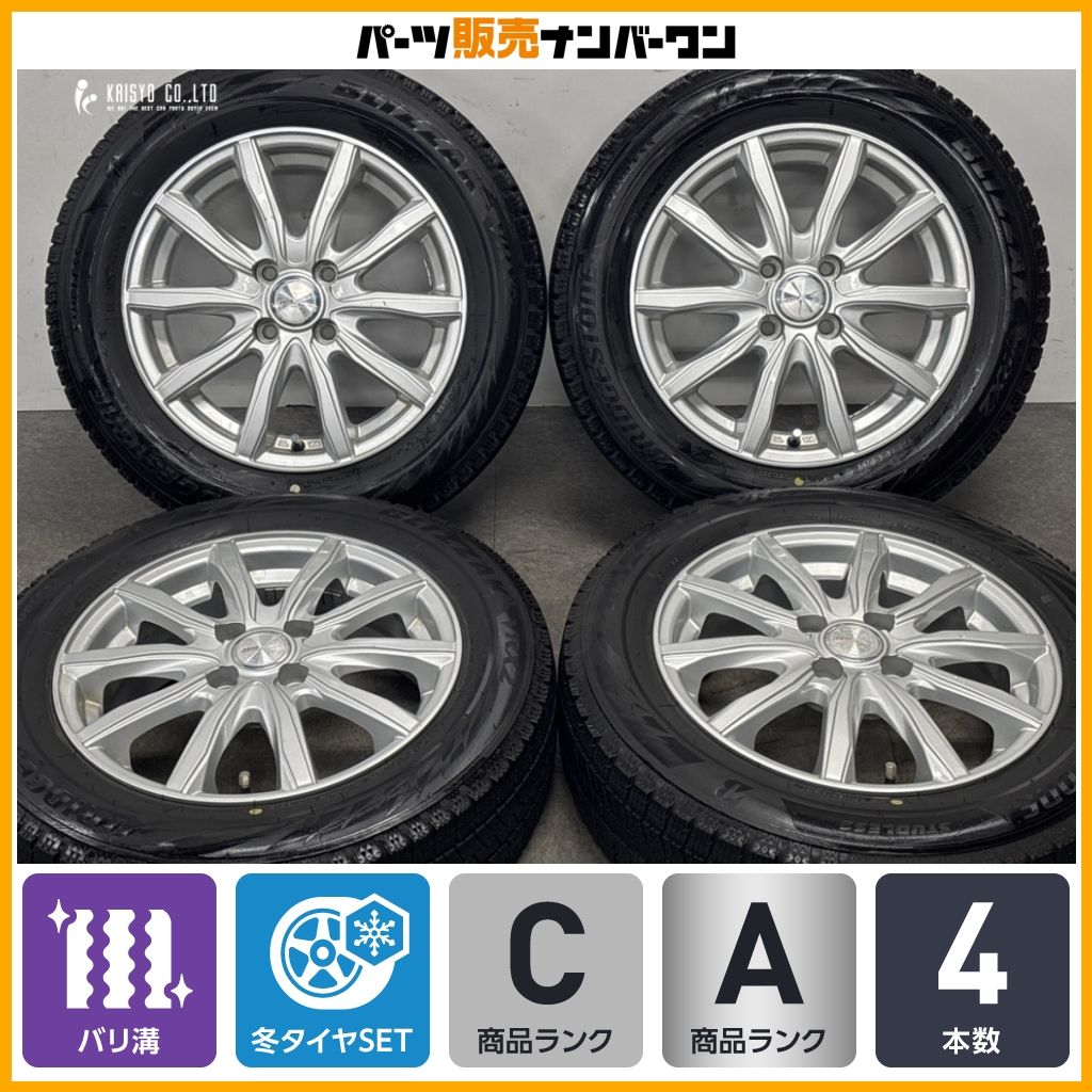 【バリ溝】ジョーカー 15in 5.5J +42 PCD100 ブリヂストン ブリザック VRX2 175/65R15 アクア ヴィッツ フィット ノート スイフト デミオ