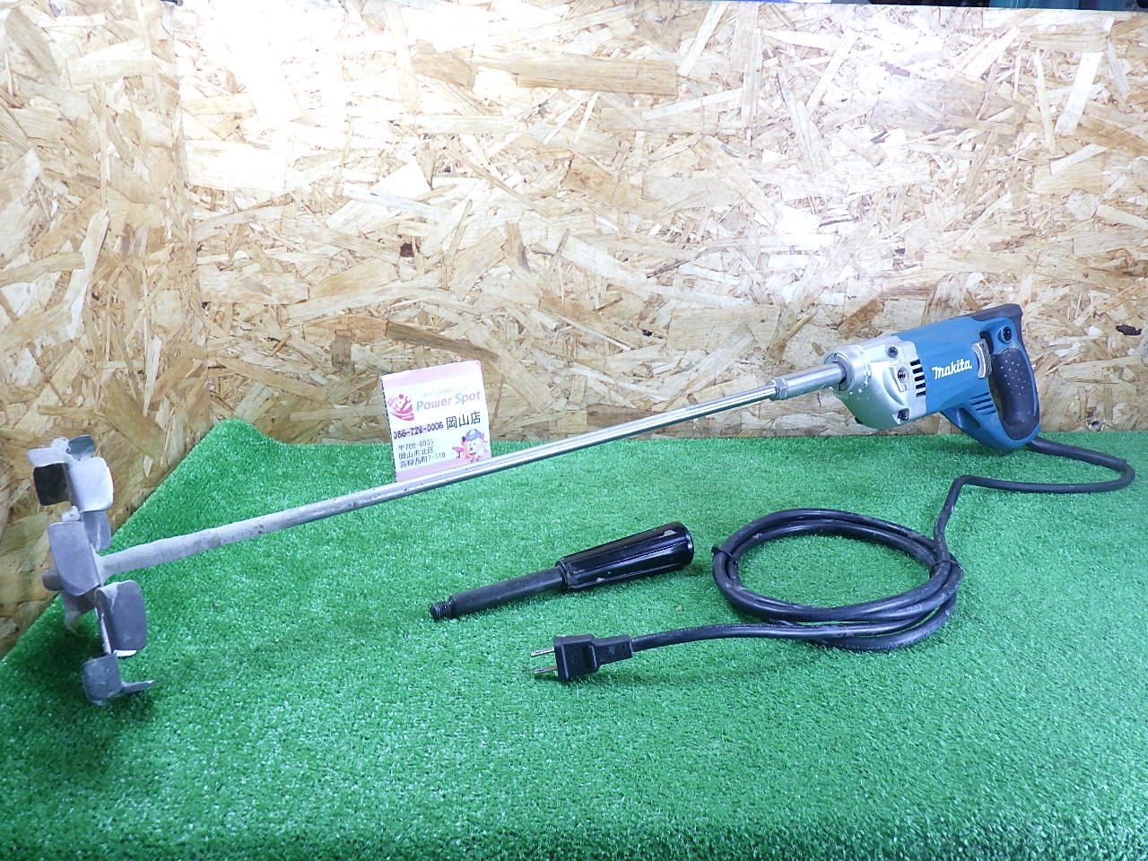 マキタ カクハン機 羽根径165mm UT1305 コード式 中古品