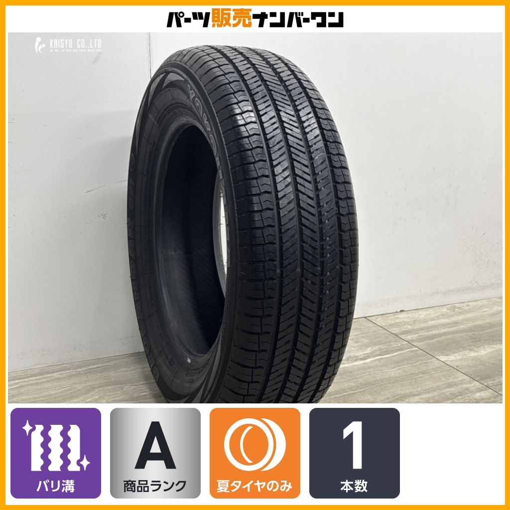 【バリ溝】ヨコハマ・ジオランダー・２０２３年製　№４４６ 超バリ溝】ヨコハマ ジオランダー G91 225/65R17 1本 レクサス NX