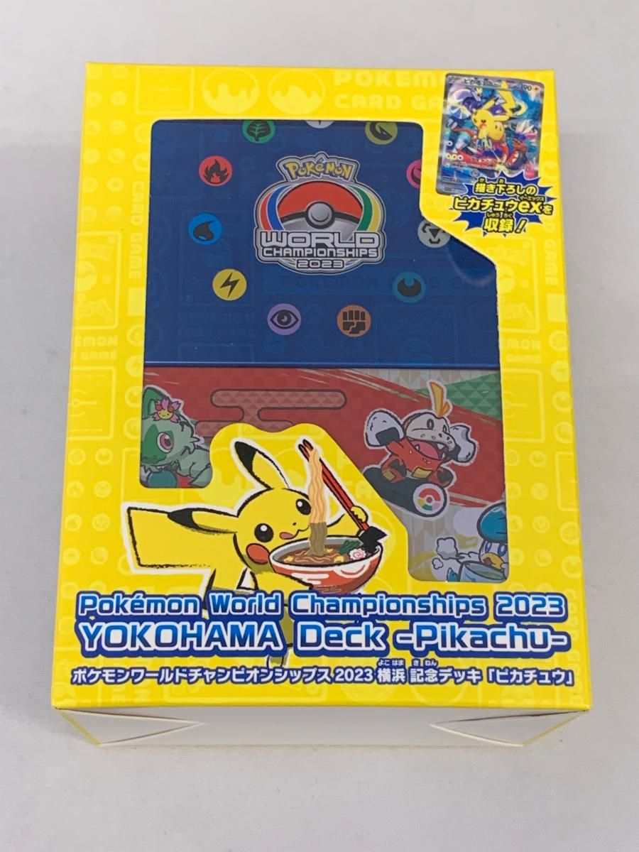 WCS2023横浜 記念デッキ ピカチュウ (未開封) ポケモンカード ポケカ