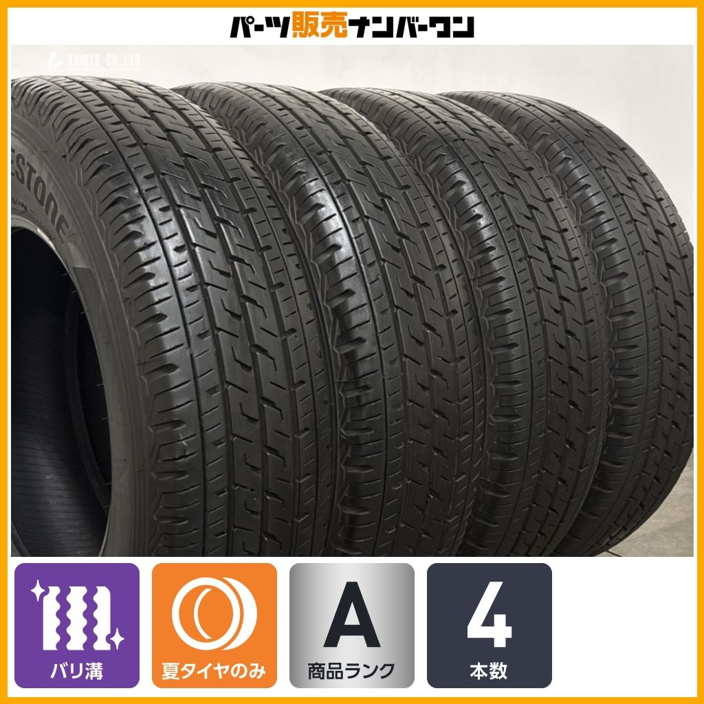 2024年製バリ溝】ブリヂストン エコピア R710 195/80R15 LT 4本 200