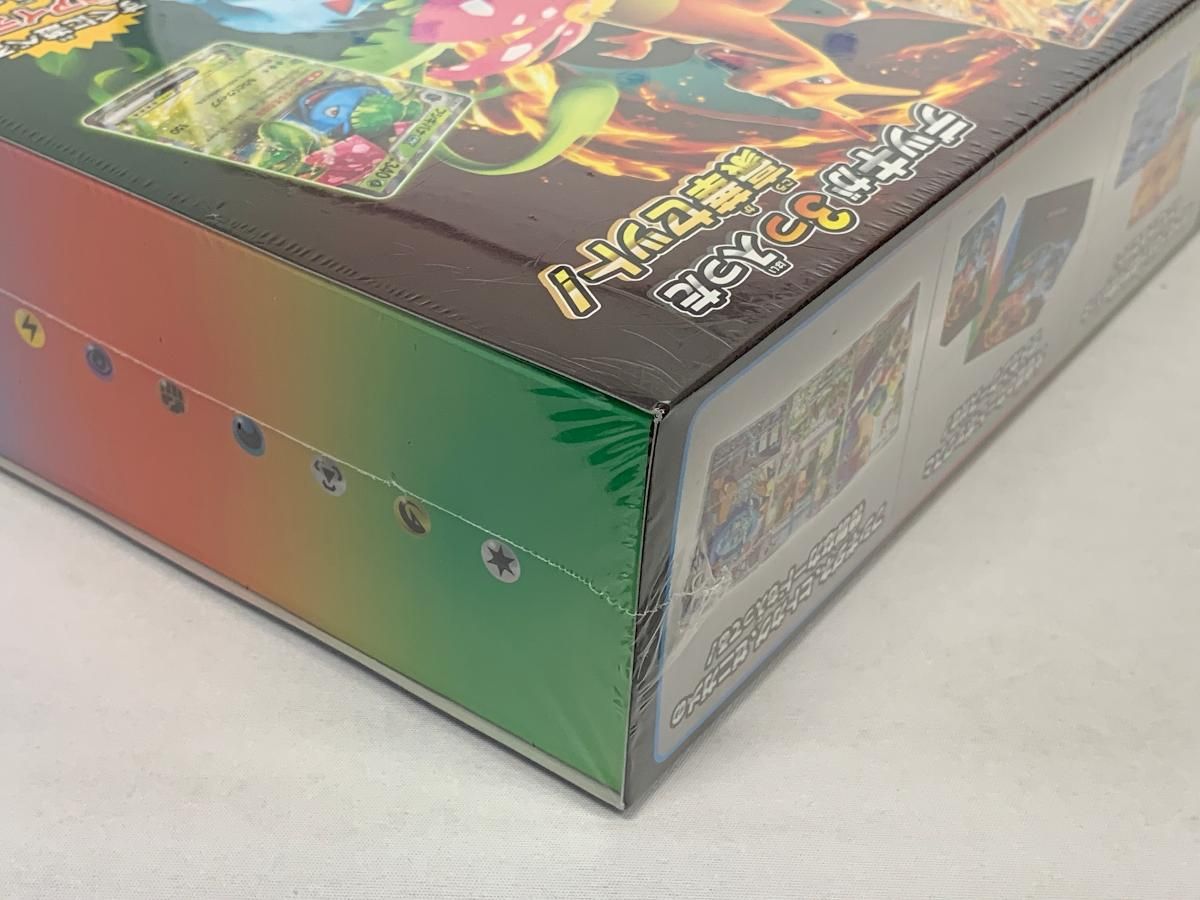 スペシャルデッキセットex フシギバナ リザードン カメックス 