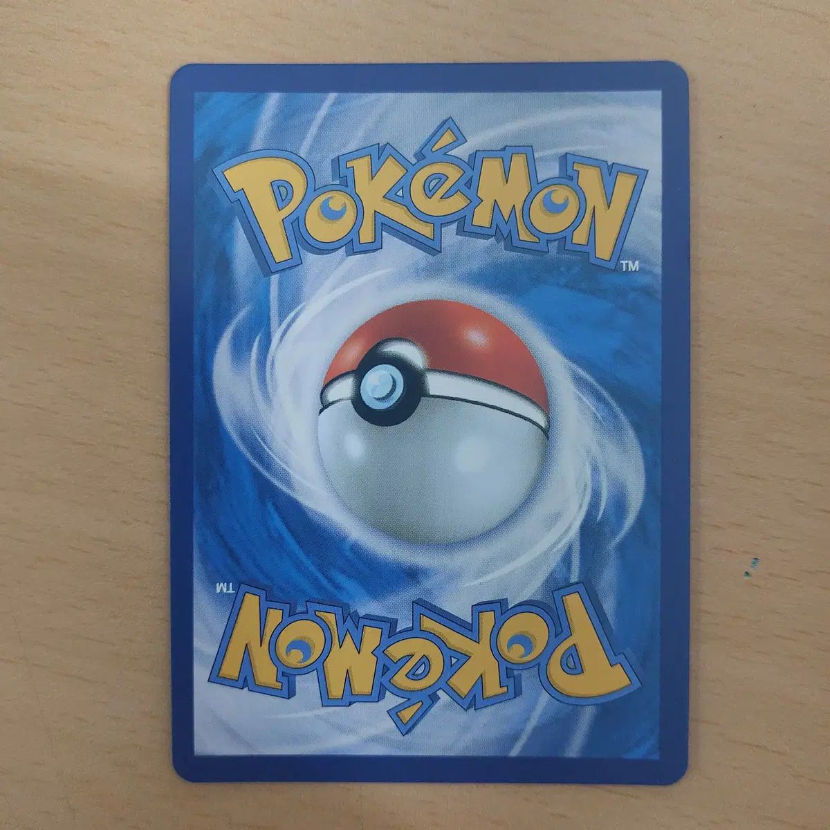 バンギラスV SR ポケモンカード - | (SR) {077⁄070} バンギラスv S5I 077