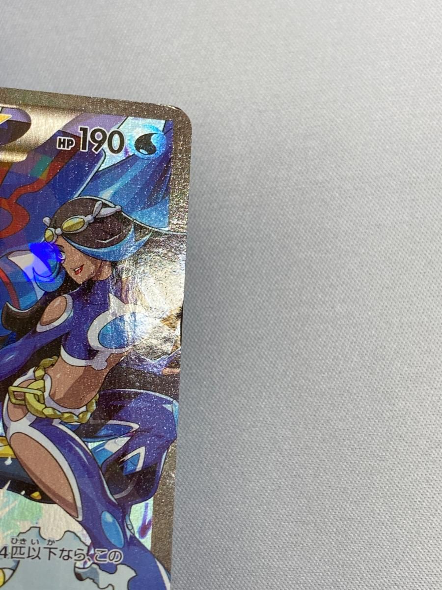 アクア団のカイオーガEX RR [マグマ団VSアクア団 ダブルクライシス