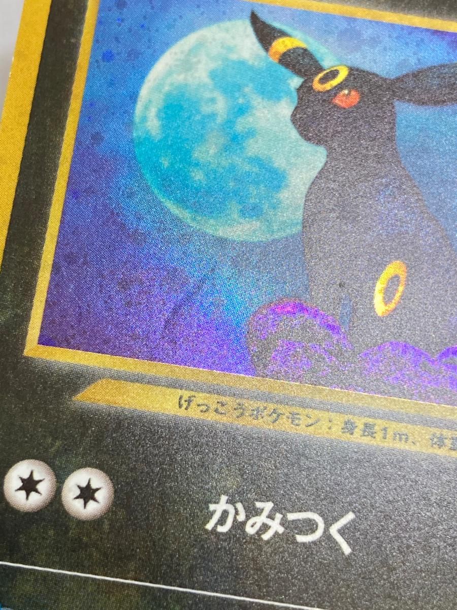 ブラッキー LV.40 ☆ [旧裏面] No.197 遺跡をこえて… 状態難 ポケモン
