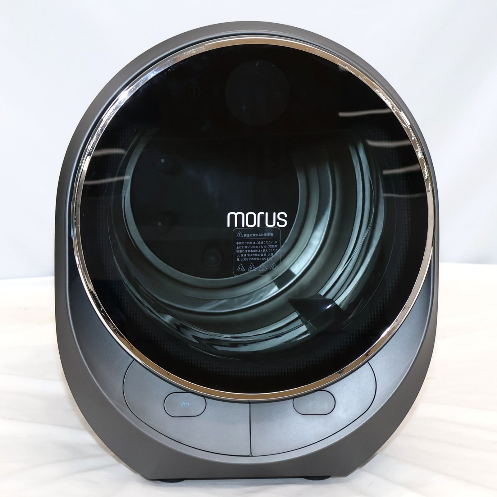 Morus（モルス） C2 小型衣類乾燥機　morus-c2-d ダークグレー 整備済みアウトレット品 [良い(B)]