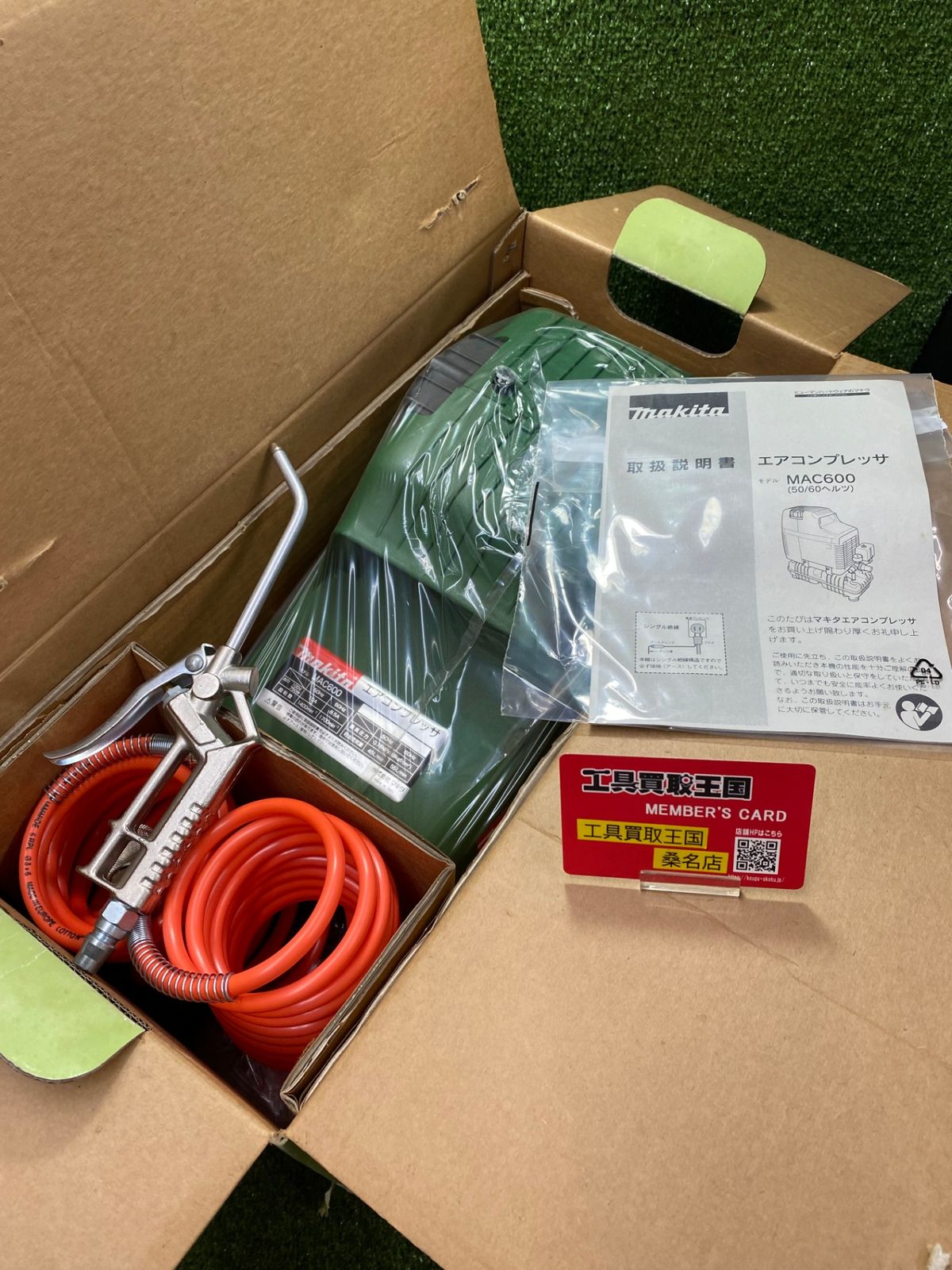【未使用品】【0902】★makita(マキタ) エアコンプレッサ MAC600　ITMCBJ9CH24Q