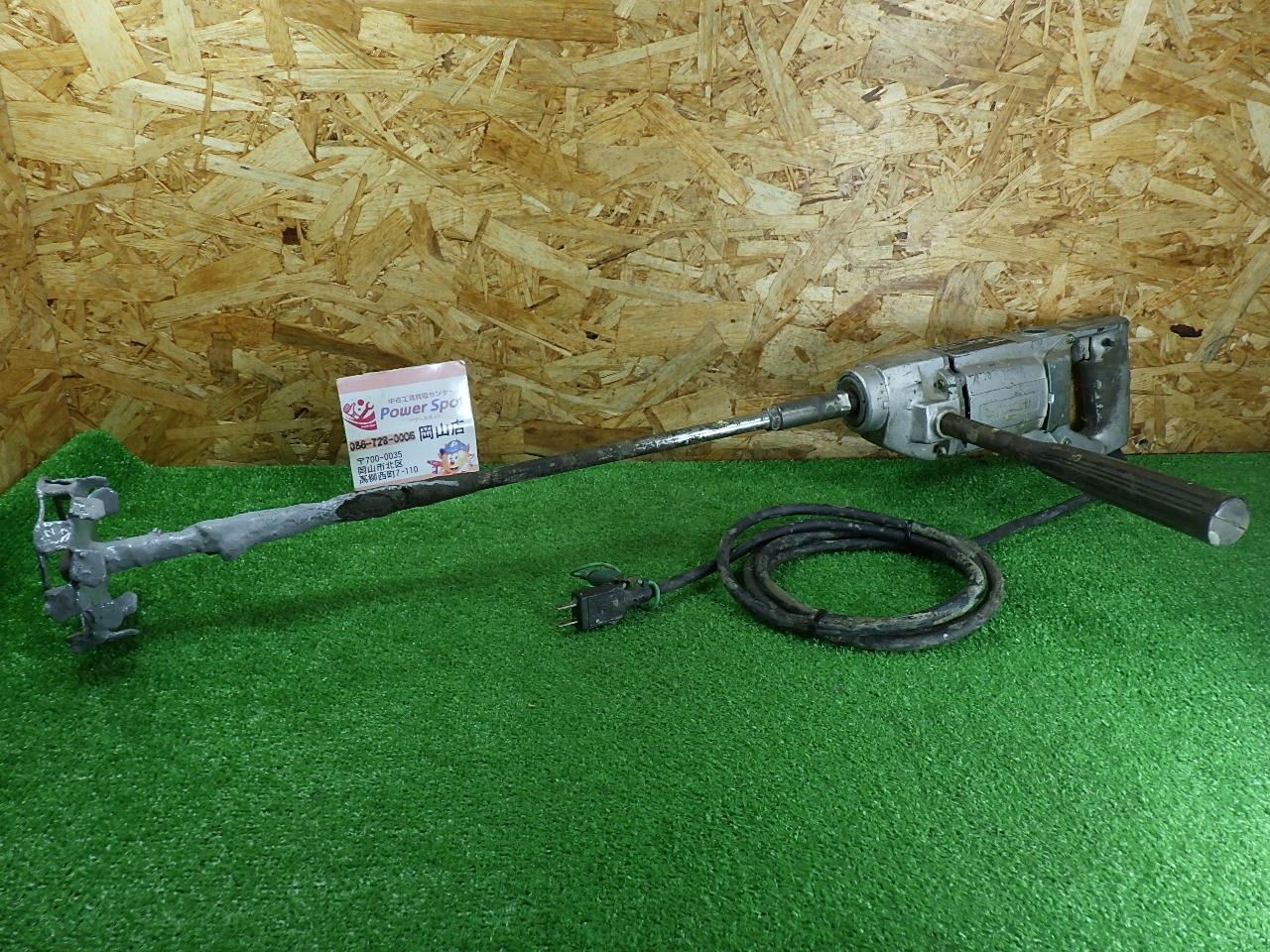 日立 かくはん機 UM22 コード式 傷や汚れあり 混ぜる 中古品