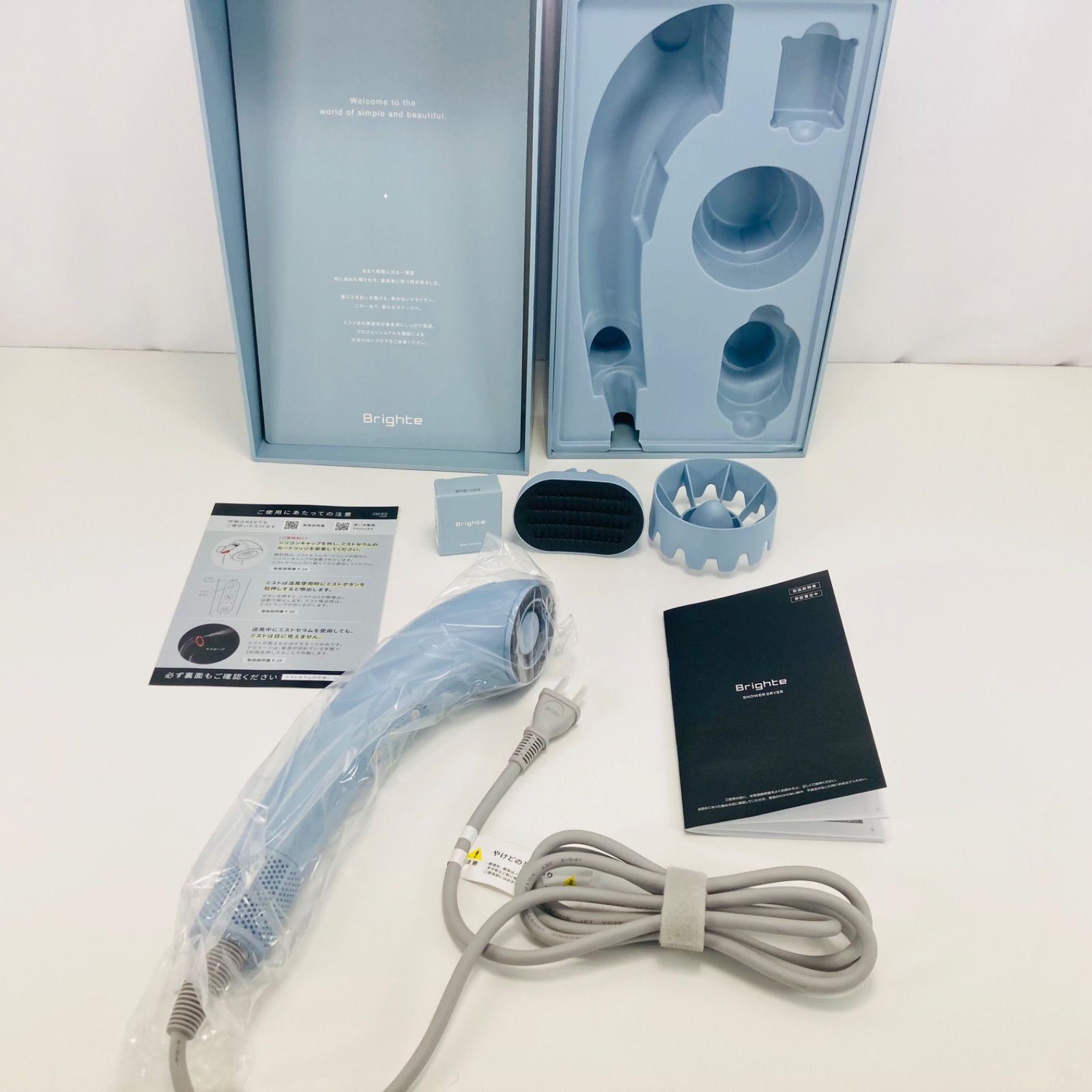 新色・新品未使用】ブライト シャワードライヤー BRT-SD173LB アイス