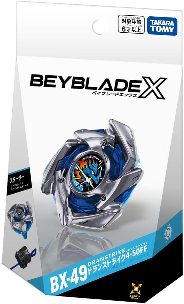 新品】 BEYBLADE X ベイブレードX BX-49 スターター ドランストライク4
