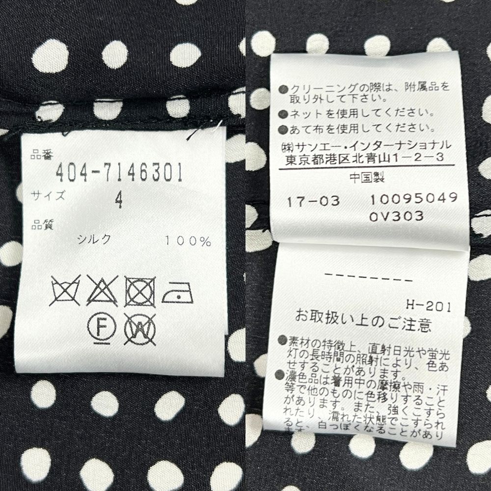 DIANE VON FURSTENBERG ダイアンフォンファステンバーグ 404-7146301