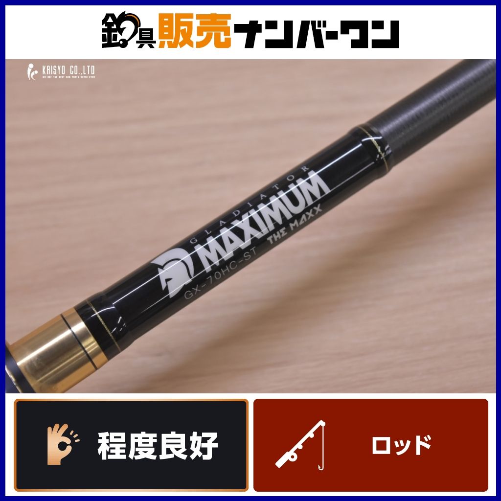 レイドジャパン グラディエーター マキシマム GX-70HC-ST ベイトロッドRAIDJAPAN GLADIATOR MAXIMUM バス釣り ブラックバス 等