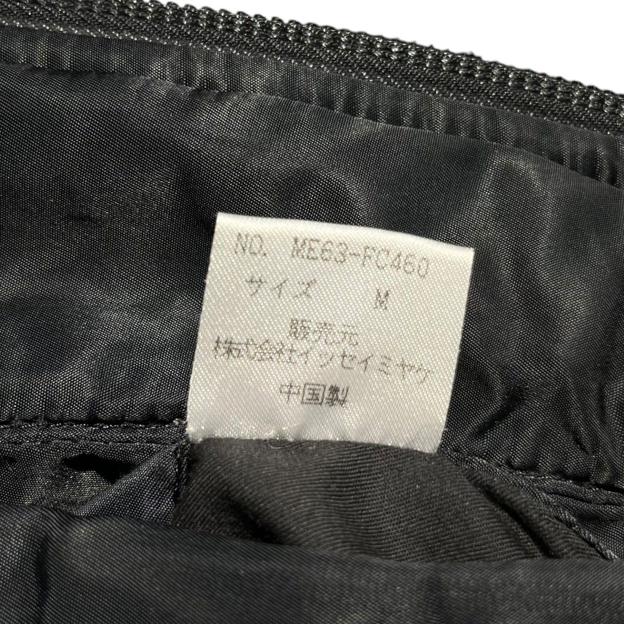 ISSEY MIYAKE MEN(イッセイミヤケメン) 96AW Archive Parachute Cargo 