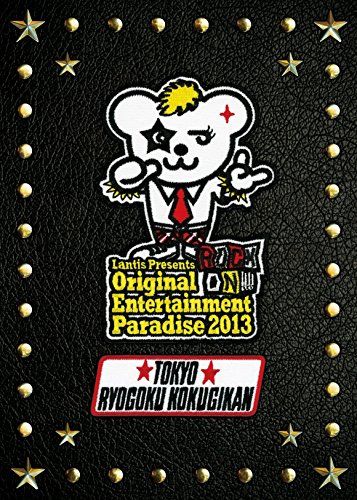 Original Entertainment Paradise 2013 ROCK ON!!!! 両国国技館 DVD