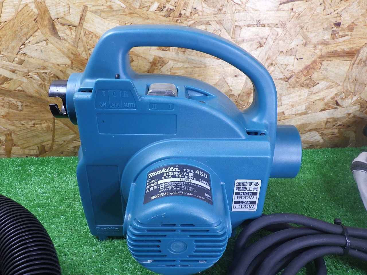 マキタ 小型集じん機 450 コード式 ホース付き 袋付き 中古品 - メルカリ マキタ 小型集じん機 450 コード式 ホース付き 袋付き 中古品 - メルカリ