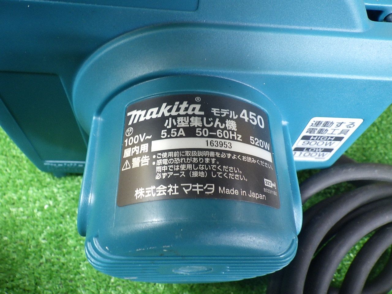 マキタ 小型集じん機 450 コード式 ホース付き 袋付き 中古品 - メルカリ