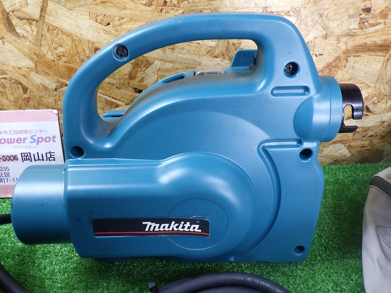 マキタ 小型集じん機 450 コード式 ホース付き 袋付き 中古品 - メルカリ