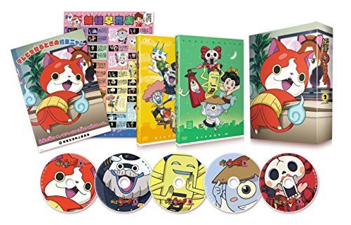 妖怪ウォッチ DVD-BOX2／ウシロシンジ