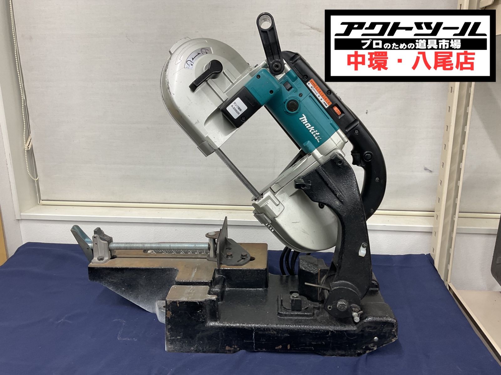 ★マキタ(makita) ポータブルバンドソー 2107FW【八尾店】