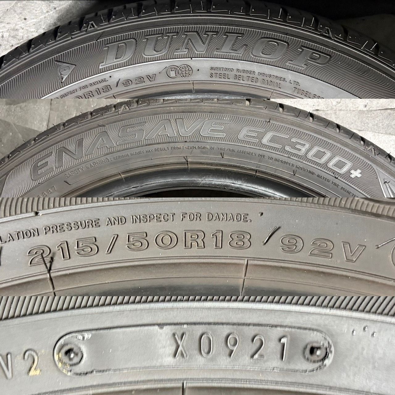 2021年製 約8.1～8.7分山 ダンロップ DUNLOP エナセーブ ENASAVE 