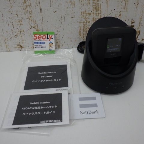 中古 富士ソフト FS040W + ホームキット 富士ソフト HKTFS040W +F FS040W 専用ホームキット モバイルルーター
