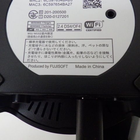 富士ソフト HKTFS040W +F FS040W 専用ホームキット モバイルルーター
