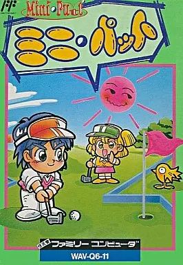 【中古】ファミコンソフト ミニパット