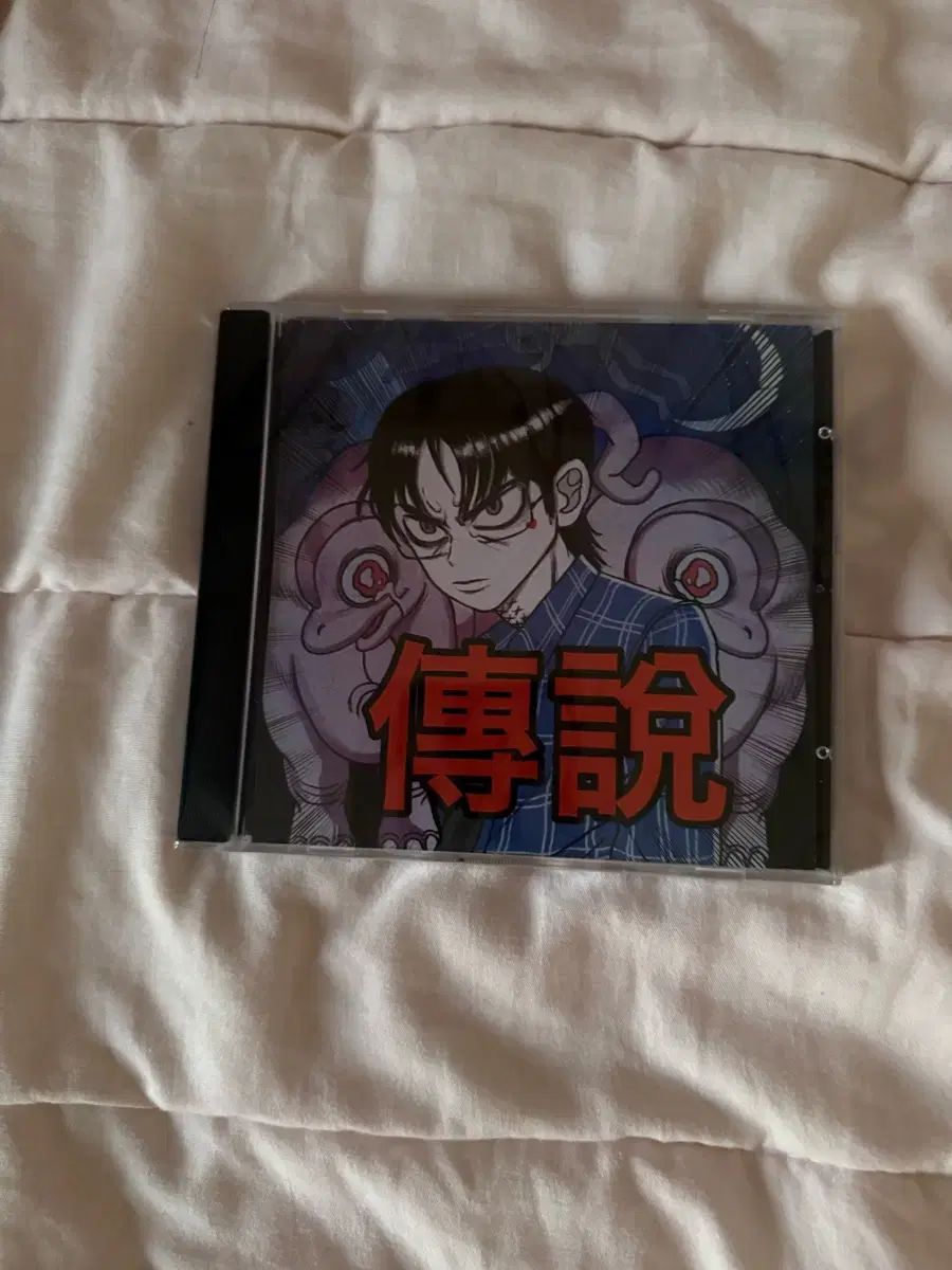 チェ・ソン 伝説 cd