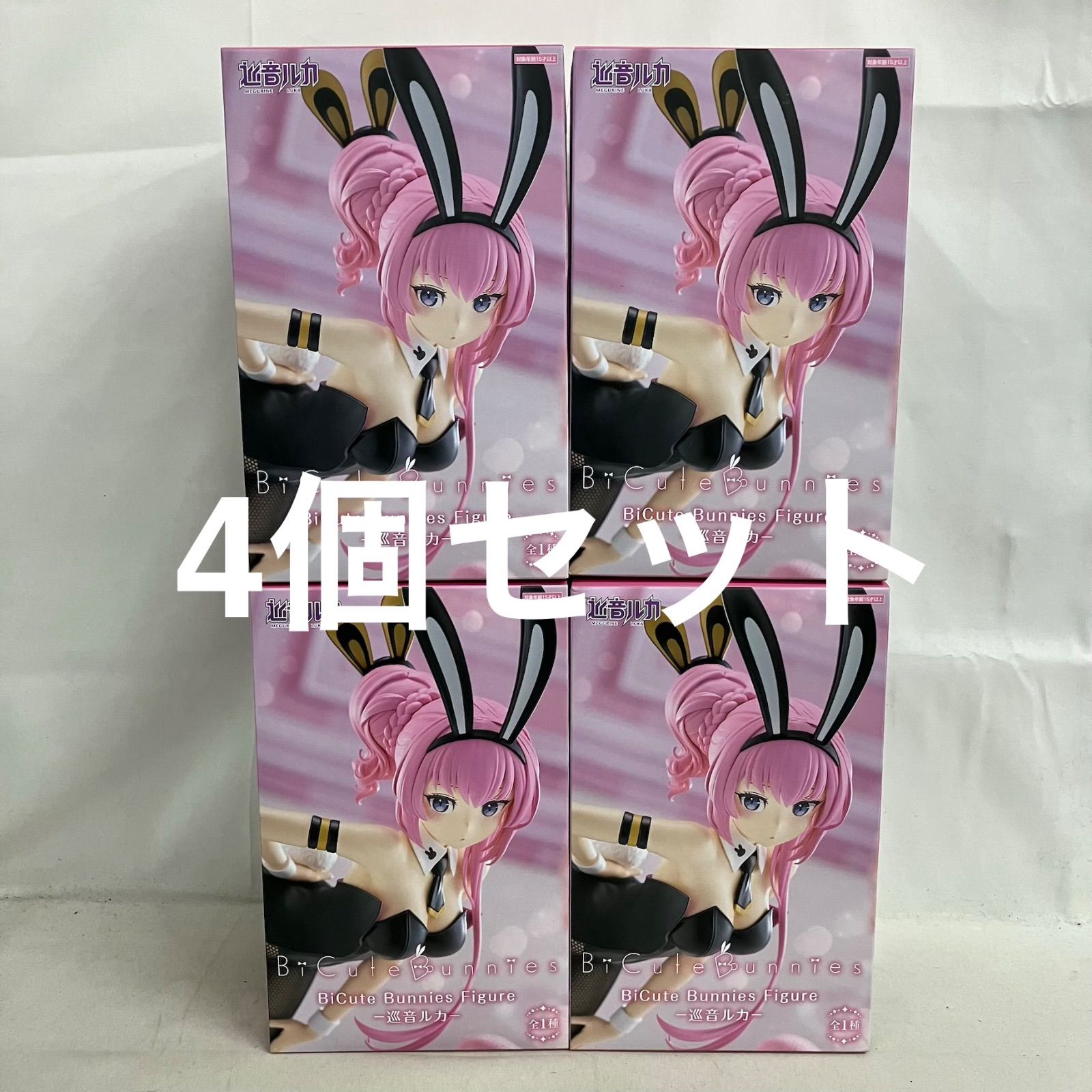 未開封 巡音ルカ BiCute Bunnies Figure 巡音ルカ フィギュア 4個 