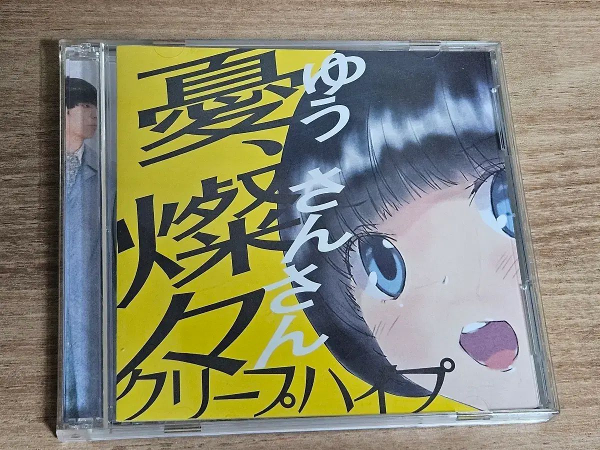 Quruli (クルリ) (収入 2CD ）