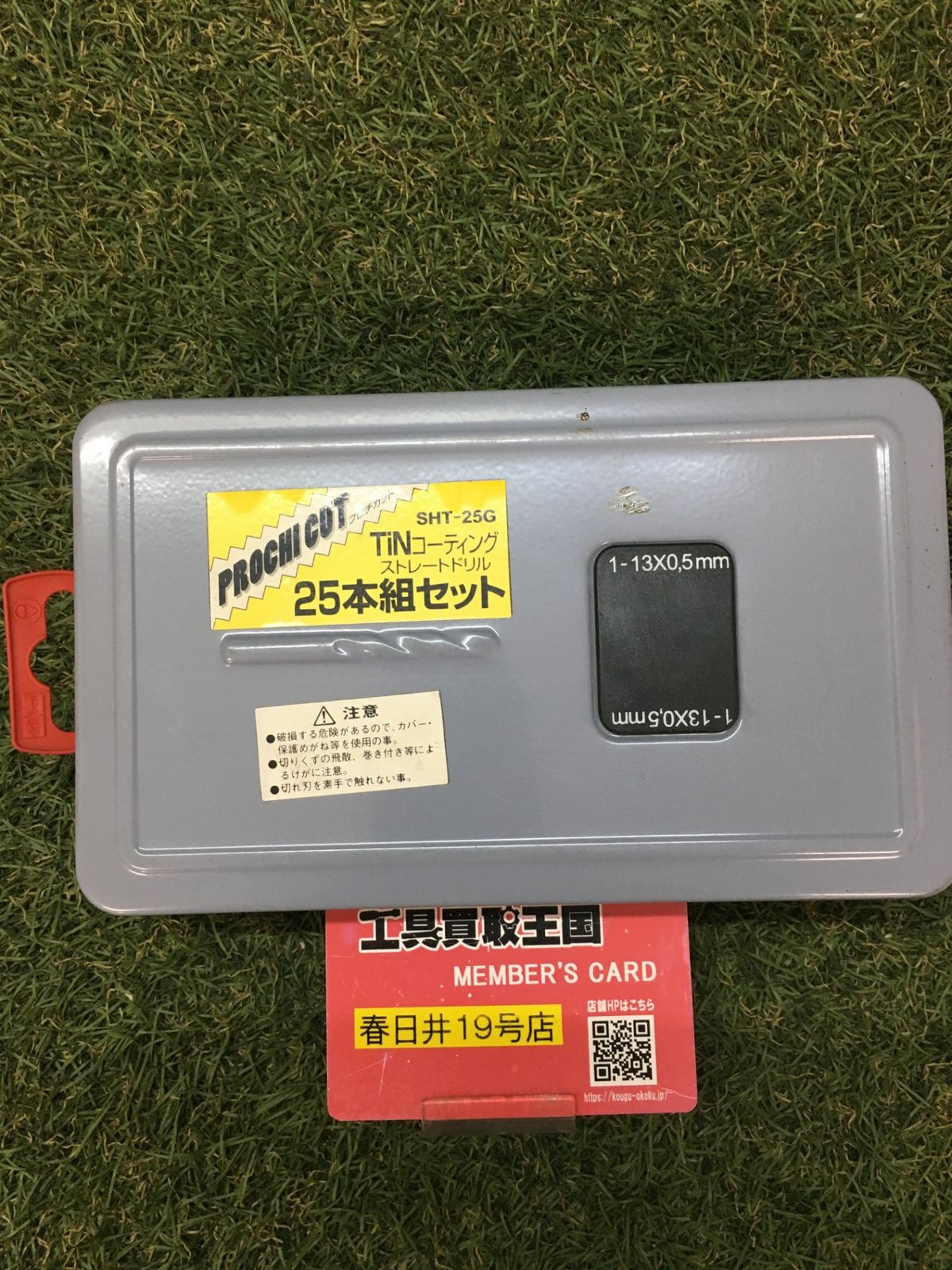 【中古品】【0906】プロチカット　TiNコーティングストレートドリル25本組　SHT-25G　IT3IUQP3RUYM