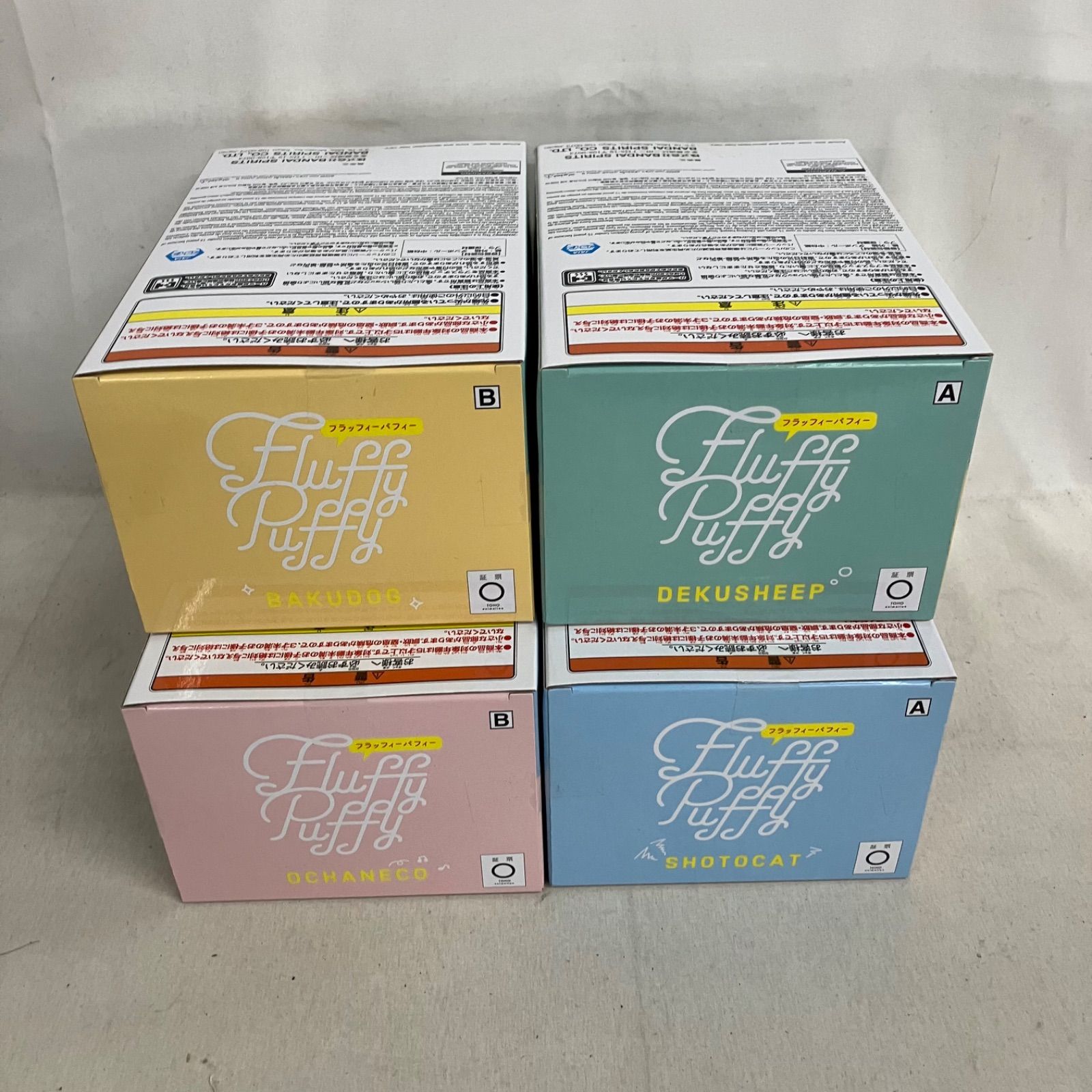 未開封 僕のヒーローアカデミア Fluffy Puffy デクシープ&バクドッグⅡ