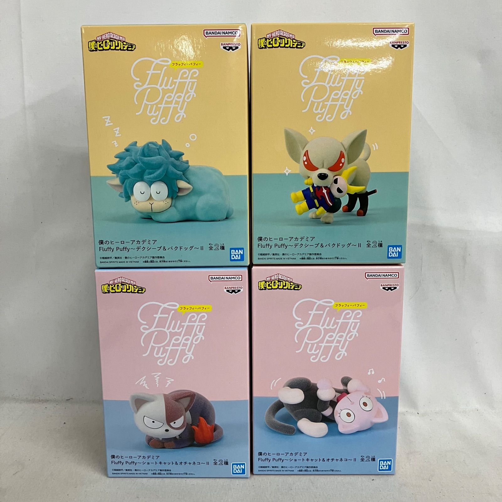 未開封 僕のヒーローアカデミア Fluffy Puffy デクシープ&バクドッグⅡ
