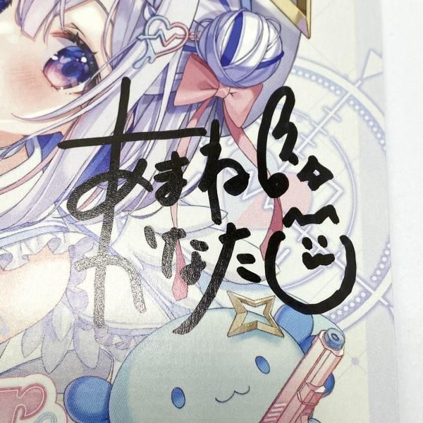 中古】天音かなた アルバム Trigger アナザージャケット 直筆サイン
