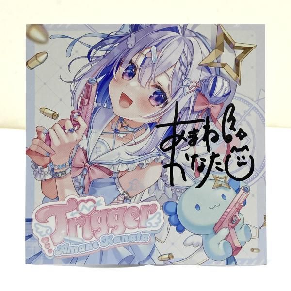 中古】天音かなた アルバム Trigger アナザージャケット 直筆サイン